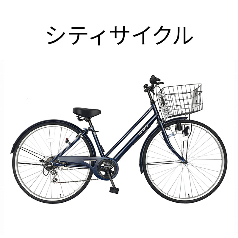 シティサイクル – 自転車 通販のゴーゴーサイクリング