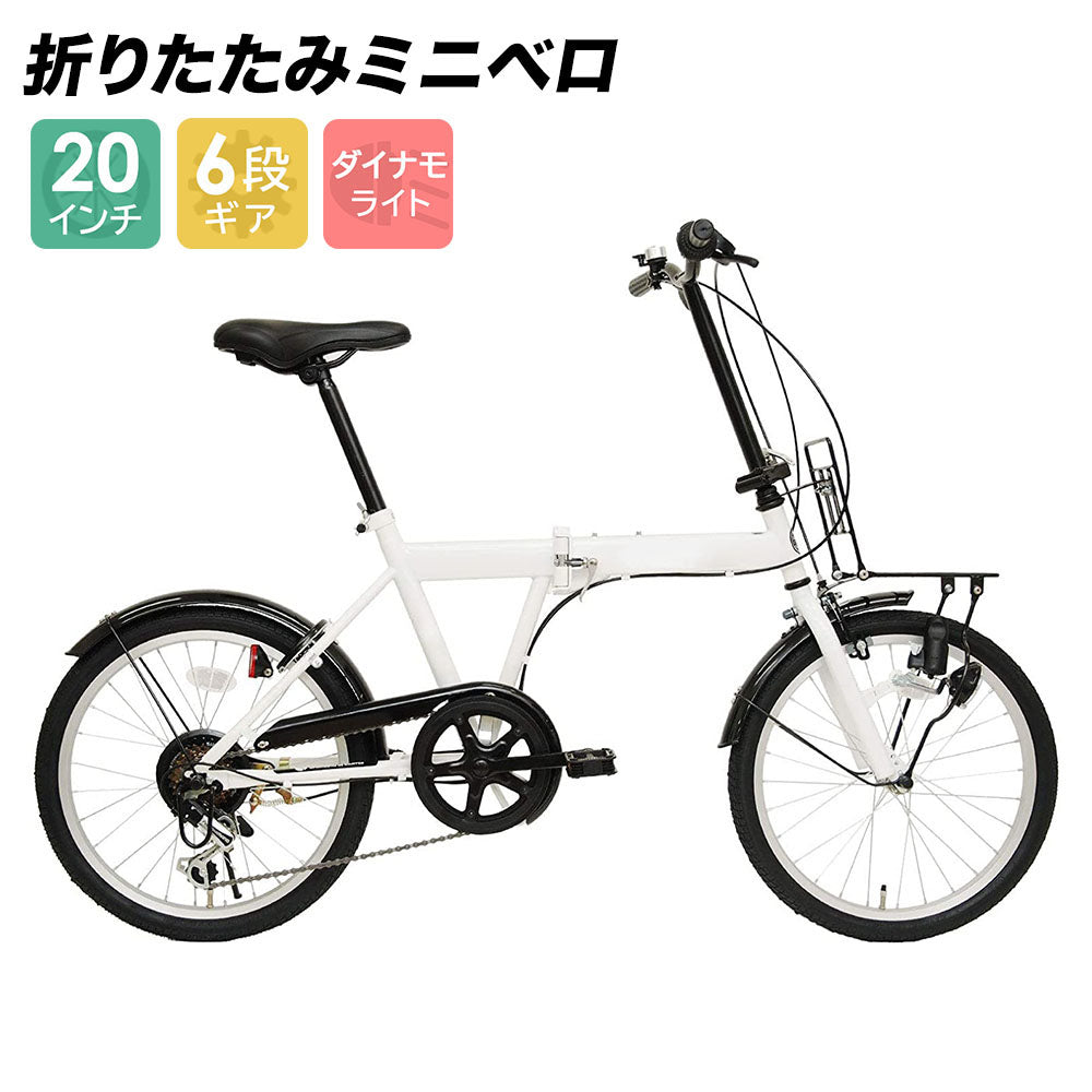 20型 ジオクロス - 自転車